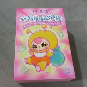 Baby Three Elf Plush Blind Box